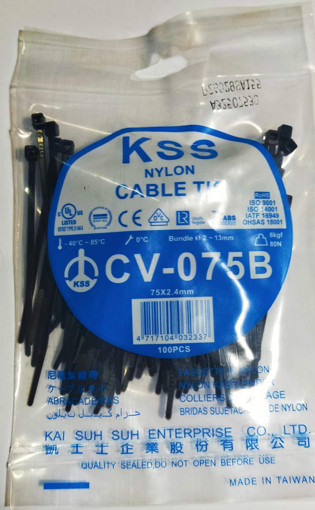 Cable tie KSS CV-075B (75mm x 2.4mm) - Black 100pcs